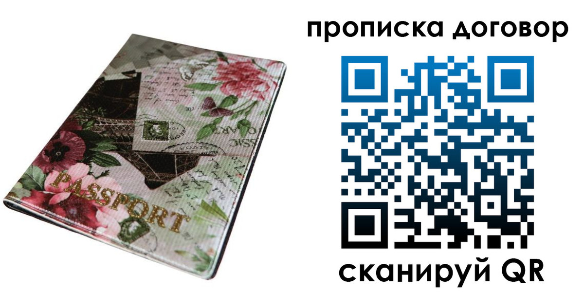 регистрация для дет. сада в Волгоградской области